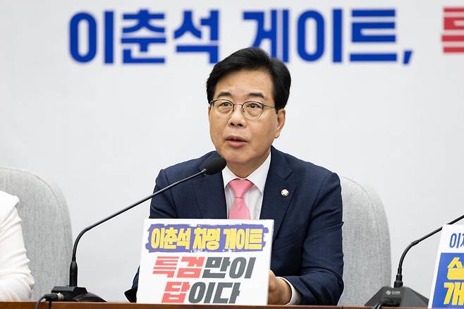 송언석 국민의힘 비상대책위원장 겸 원내대표가 8일 서울 여의도 국회에서 열린 원내대책회의에서 모두 발언을 하고 있다. 2025.8.8/뉴스1