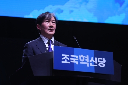 조국 전 조국혁신당 대표. 연합뉴스