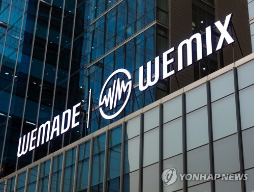 경기 성남시 위메이드 사옥의 위메이드·위믹스 로고. [연합뉴스]