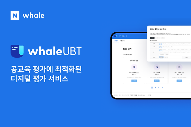 〈자료 네이버〉