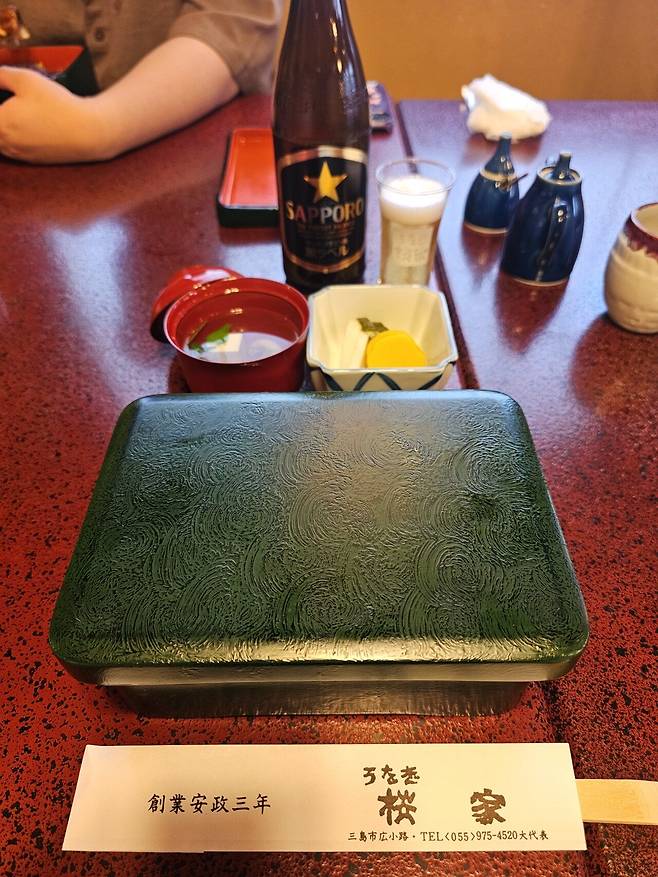 20250727_150634.jpg <도쿄외노자> 170년 장어덮밥 노포 맛집 :: 우나기 사쿠라야 うなぎ桜家