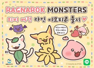 ‘RAGNAROK MONSTERS Chibi ver.’ 이모티콘