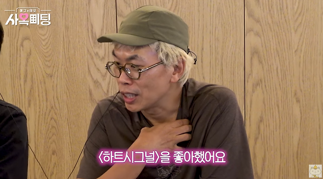 사진=유튜브 채널 ‘채널십오야’