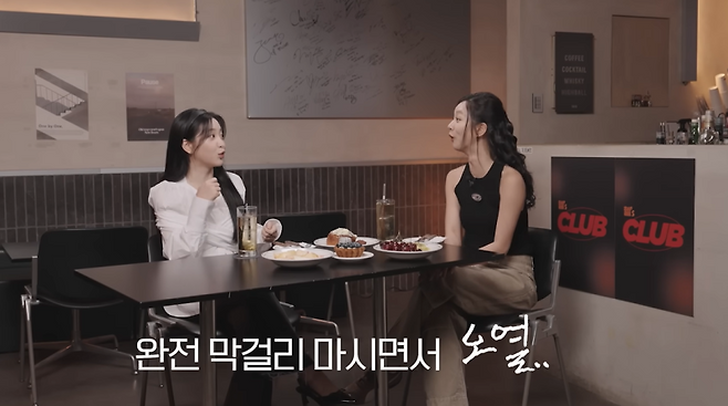 사진=혜리 유튜브 채널 캡처