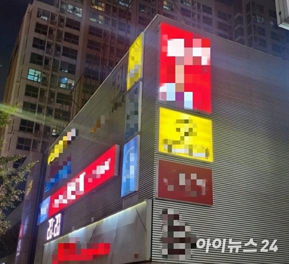 부산광역시의 한 국회의원 사무실 전경. [사진=네이버 지도 캡처]