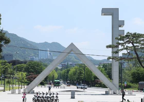 서울 관악구 서울대 정문. 뉴스1