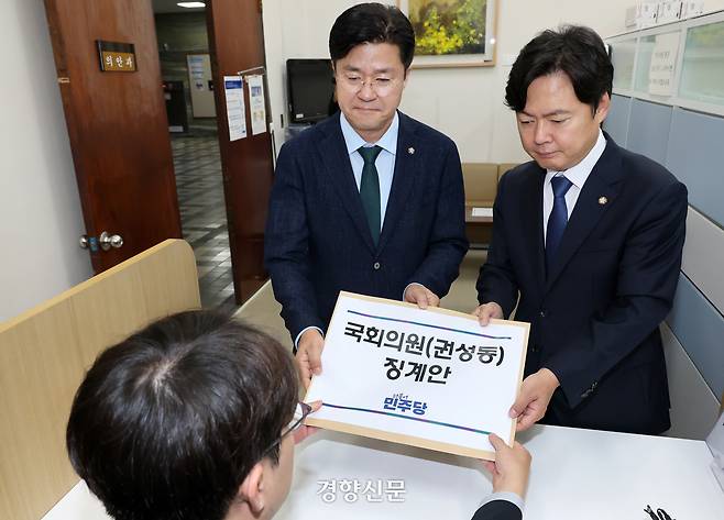 박상혁 더불어민주당 원내소통수석부대표과 김현정 원내대변인이 8일 국회 의안과에 권성동 국민의힘 의원에 대한 징계안을 제출하고 있다. 박민규 선임기자