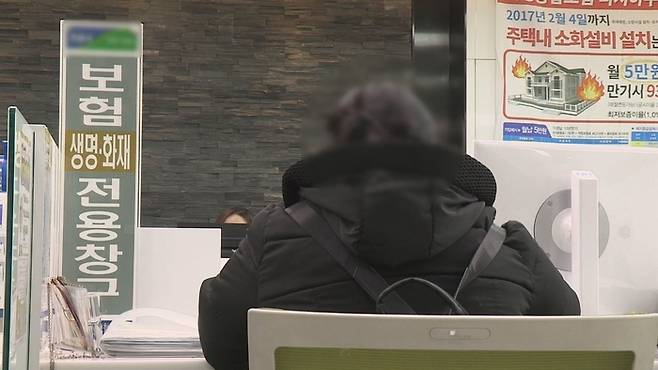 연합뉴스 자료사진