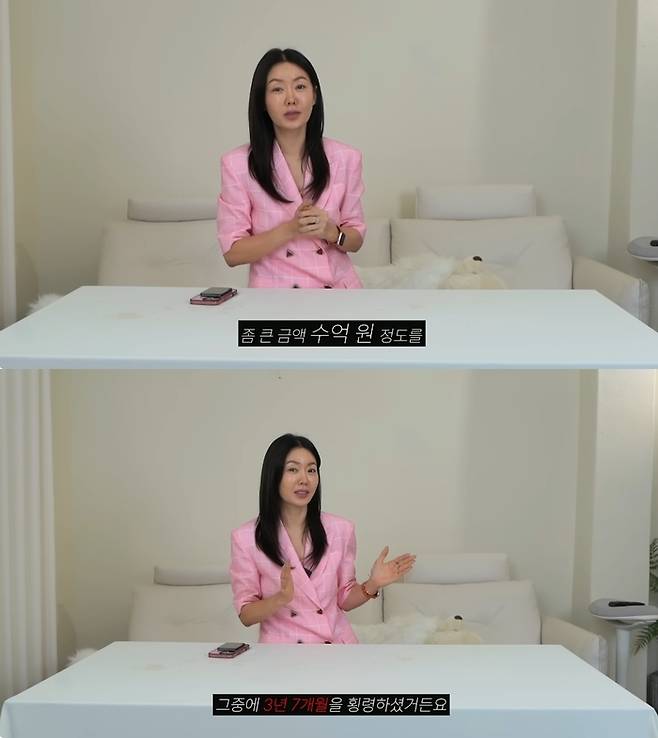 안선영. 사진|유튜브 채널 ‘이게 바로 안선영’ 영상 캡처