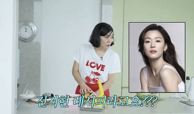 방송인 최화정이 배우 전지현과 친분을 뽐내며 전지현의 여름 별미 레시피를 공개했다./사진=유튜브 채널 '안녕하세요 최화정이에요'