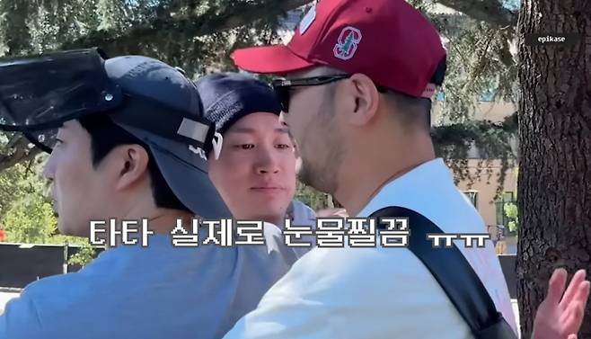 타블로가 에픽하이 멤버들과 함께 미국 스탠퍼드 대학교를 찾아 '타진요' 트라우마를 극복했다. /사진=유튜브 갈무리