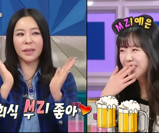 이혜영은 지예은이 회식을 너무 좋아한다고 밝혔다. / MBC '라디오스타'