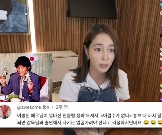 이민정이 유튜브 초창기 했던 공약 때문에 대국민 사과 방송을 했다. / 유튜브 '이민정 MJ'