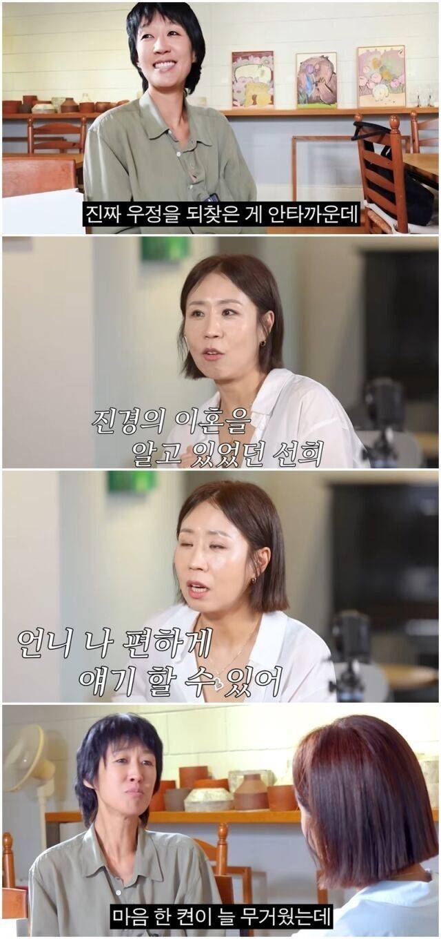 홍진경, 정선희./유튜브