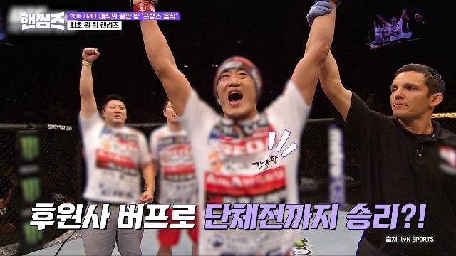 tvN ‘핸썸가이즈’ 캡처