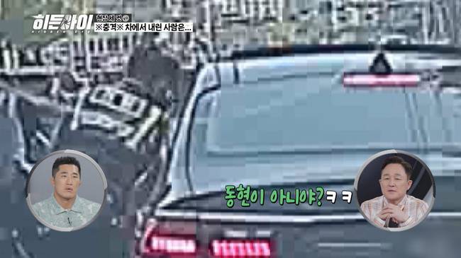 MBC 에브리원 ‘히든아이’ 제공