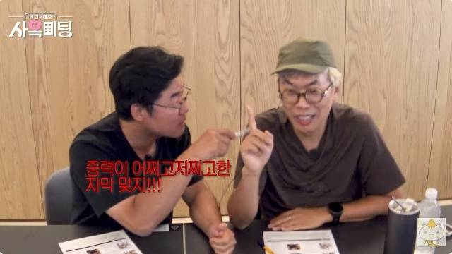 채널 ‘채널십오야’ 캡처