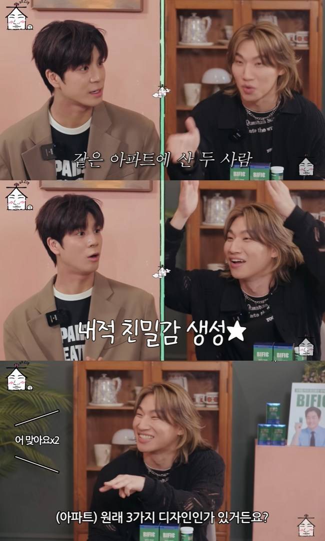 사진=‘집대성’ 채널 영상 캡처