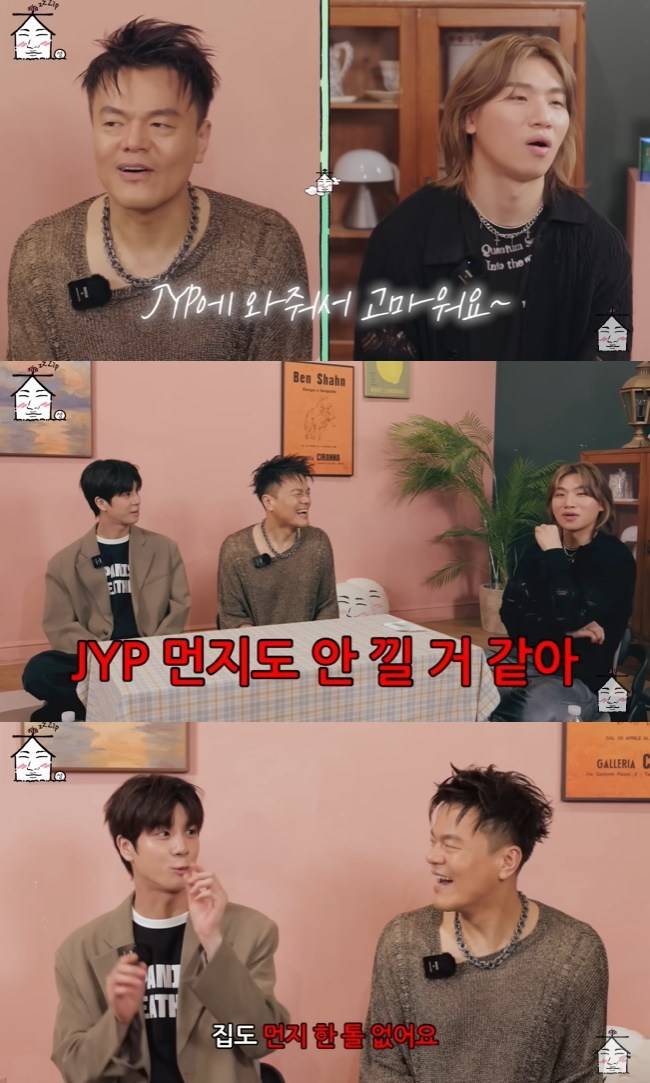 사진=‘집대성’ 채널 영상 캡처