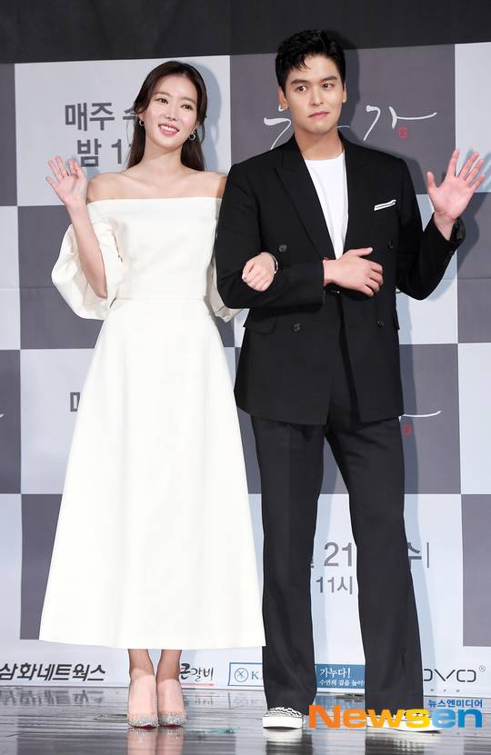 임수향, 이장우 /사진=뉴스엔DB