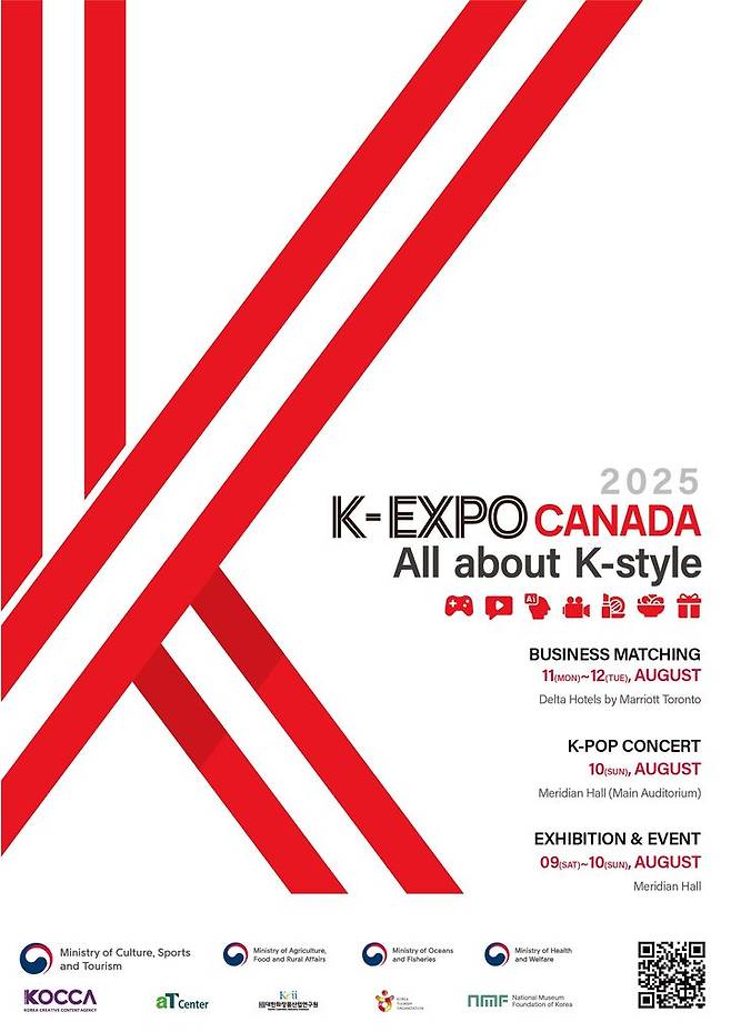 '2025 캐나다 K-박람회:K-스타일의 모든 것(K-EXPO CANADA 2025 : All About K-Style)'. (문화체육관광부 제공) *재판매 및 DB 금지
