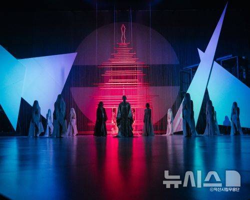 [서울=뉴시스]익산시립무용단의 춤. (사진=국립정동극장 제공)