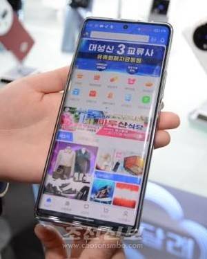 북한의 전자결제 시스템 (서울=연합뉴스) 재일본조선인총연합회 기관지 조선신보는 "세계적으로 급속히 보급되는 손전화기(휴대전화)에 의한 전자 지불 봉사가 평양에서도 주류로 되여가고 있다"고 7일 보도했다. 2025.8.7 [조선신보 캡처]