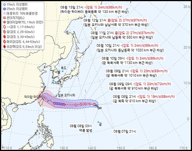 11호 태풍 '버들' 예상경로 (8일 22시 예보) [기상청 제공]