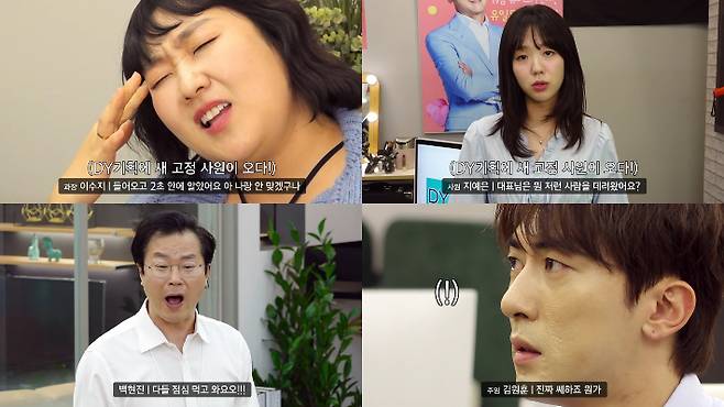 쿠팡플레이 제공