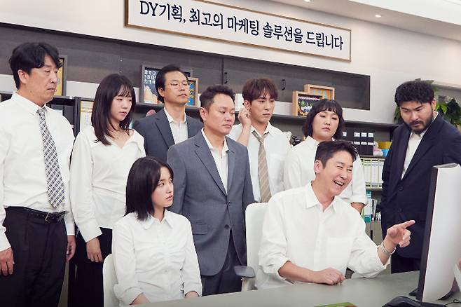 시리즈 '직장인들'. 쿠팡플레이 제공