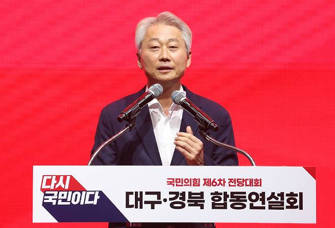 국민의힘 김근식 최고위원 후보가 8일 대구 북구 엑스코에서 열린 국민의힘 제6차 전당대회 대구·경북 합동연설회에서 정견 발표를 하고 있다. 연합뉴스