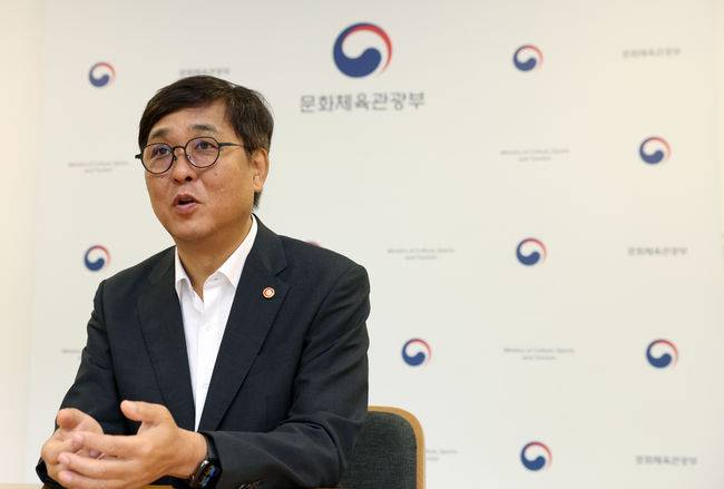 [사진]문화체육관광부 제공