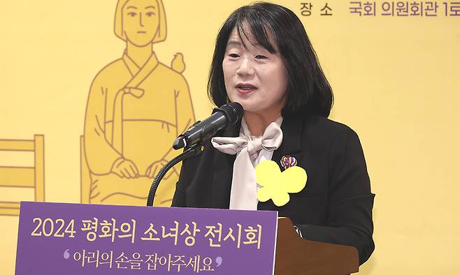 윤미향 전 국회의원. 뉴시스