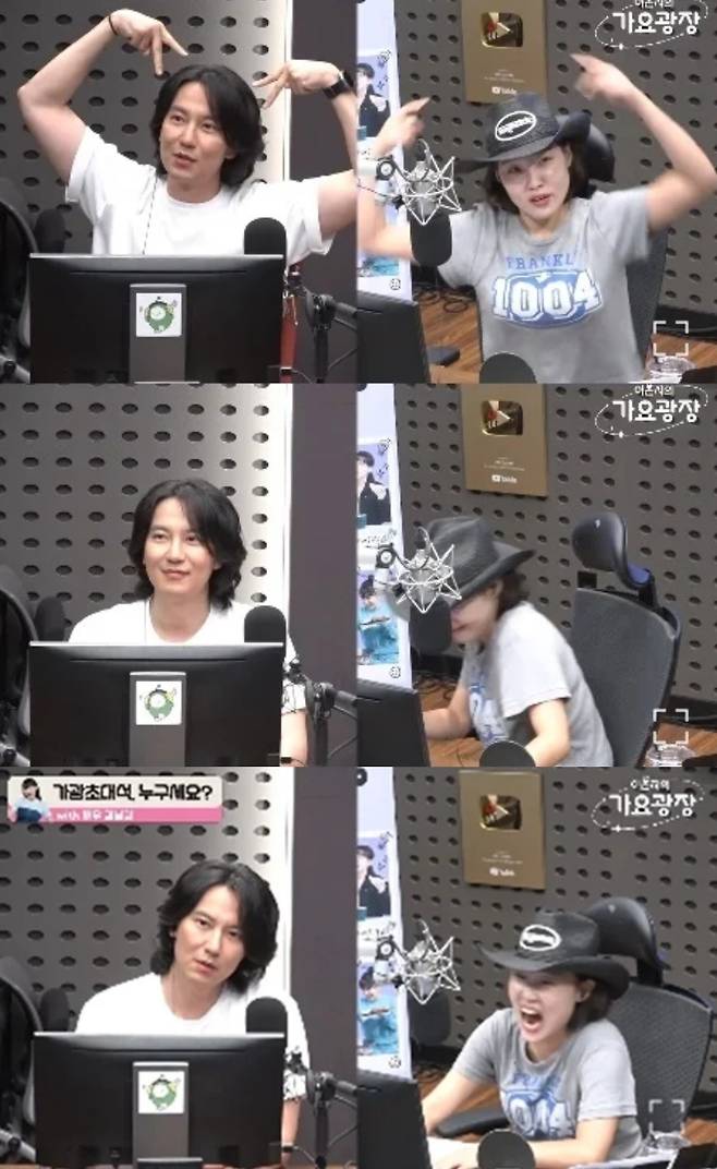 김남길이 '5시간 팬미팅'을 언급했다. KBS cool FM '이은지의 가요광장' 캡처.