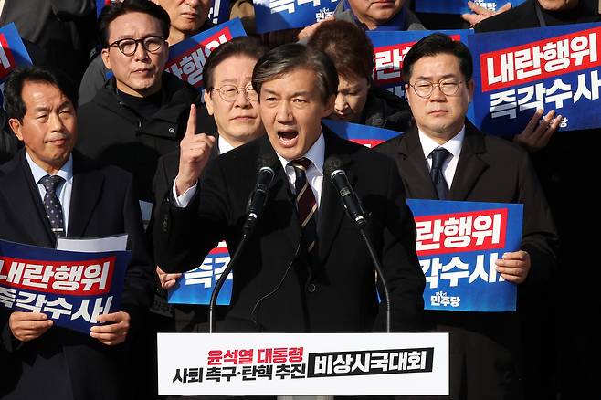 지난해 12월 4일 조국혁신당 조국 전 대표가 여의도 국회에서 열린 윤석열 대통령 사퇴 촉구 탄핵추진 비상시국대회에서 발언하고 있다. 뉴시스