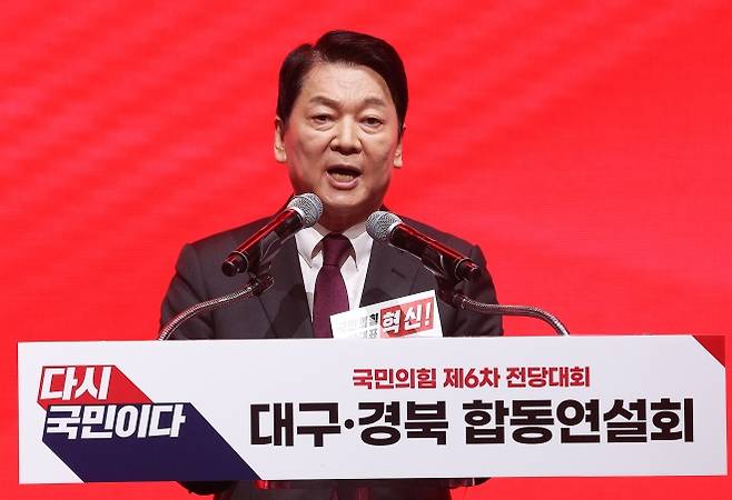 정견 발표하는 안철수 당대표 후보 - 안철수 국민의힘 당대표 후보가 8일 대구 북구 엑스코에서 열린 국민의힘 제6차 전당대회 대구·경북 합동연설회에서 정견 발표를 하고 있다. 2025.8.8. 연합뉴스