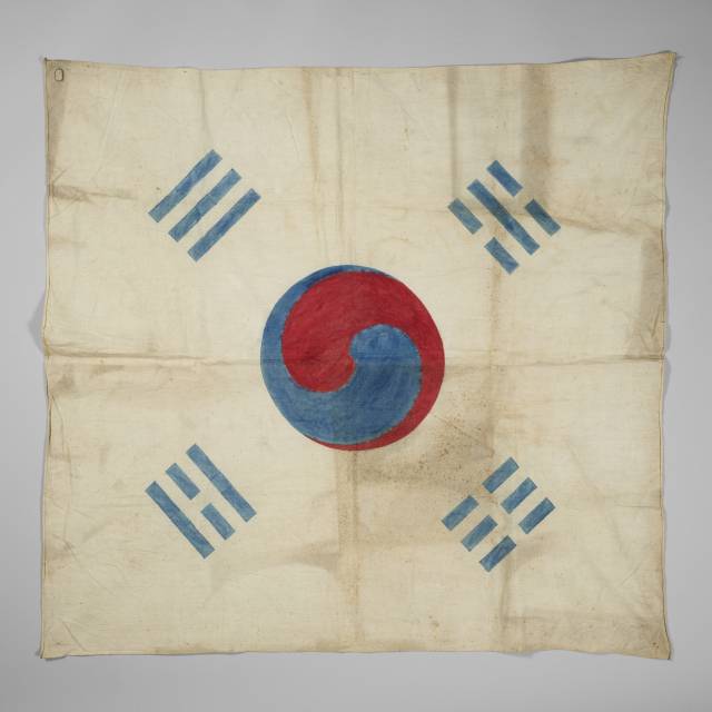 1900년 파리 만국박람회 태극기. 사진 제공=대한민국역사박물관