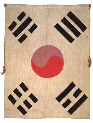 1920년대 대한민국임시의정원 태극기