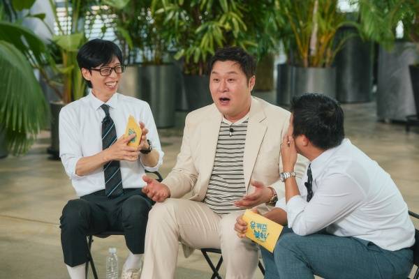 유 퀴즈 온 더 블럭 스틸 / 사진=tvN