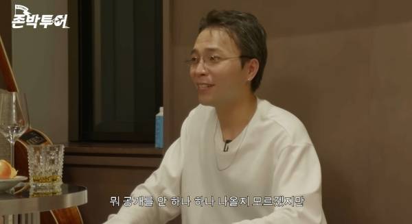 사진=유튜브 채널 존이냐박이냐 캡처