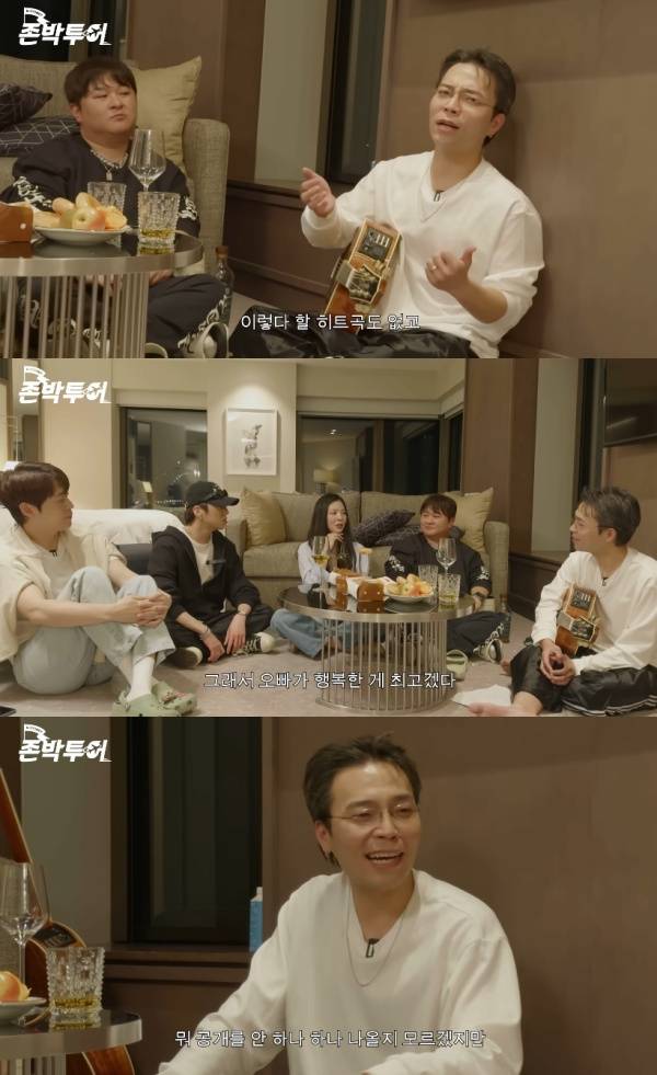 사진=유튜브 채널 존이냐박이냐 캡처