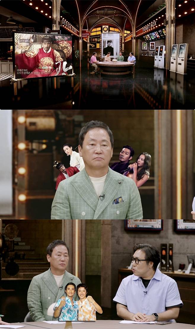 ▲ 원동연. 제공ㅣKBS