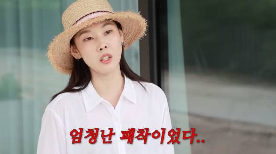 /사진=한혜진 유튜브