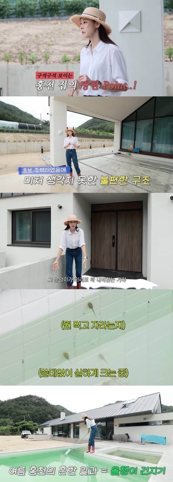 /사진=한혜진 유튜브