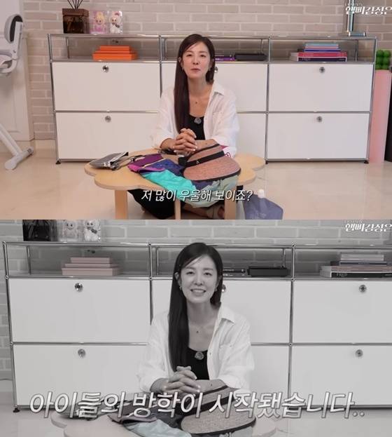 /사진=김성은 유튜브