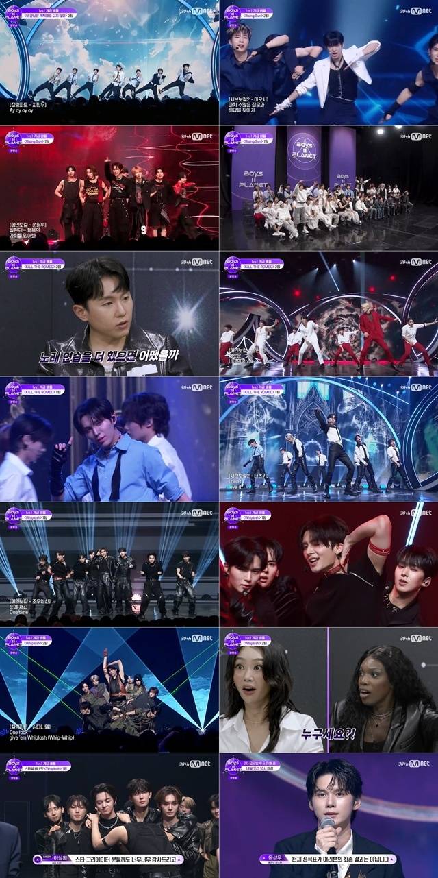 ‘보이즈 2 플래닛’. 사진l엠넷