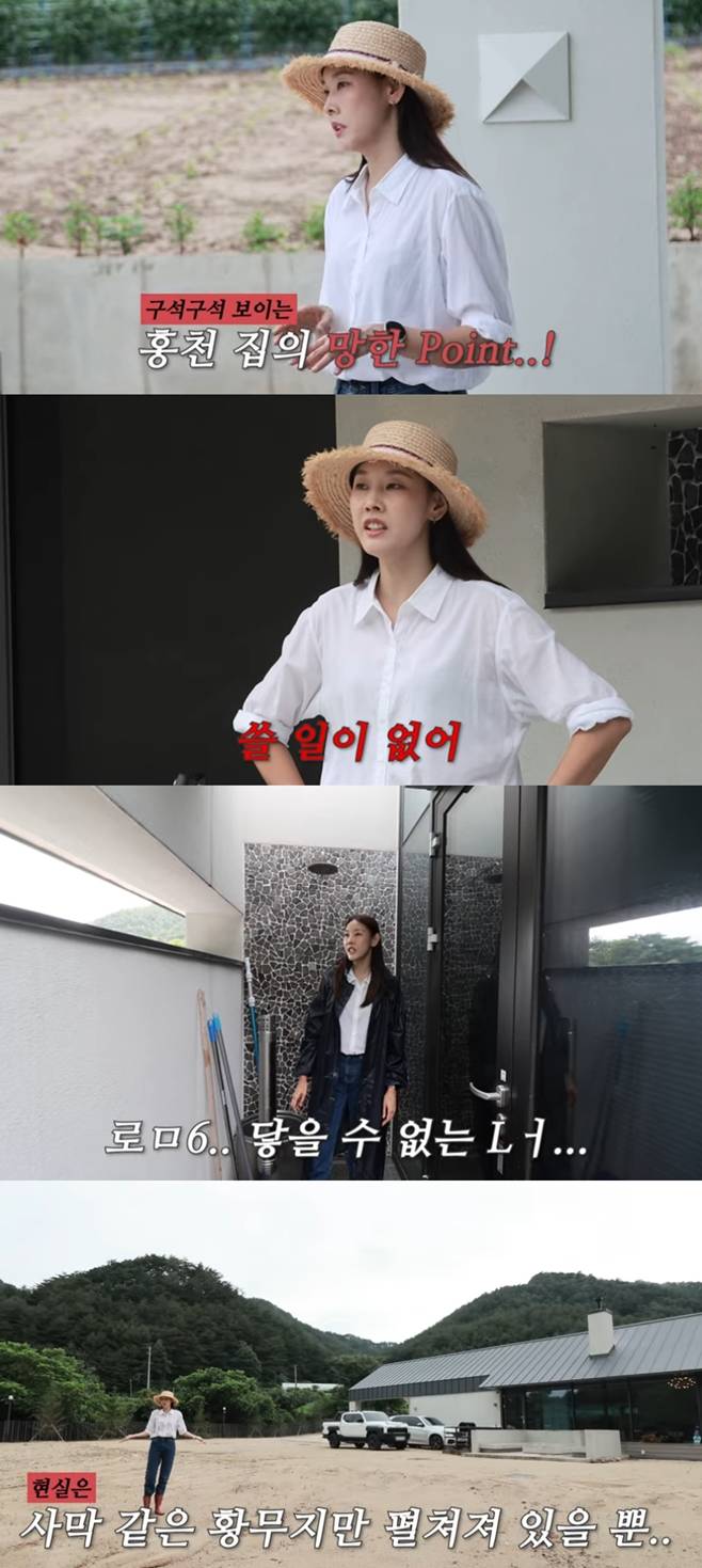 한혜진 유튜브