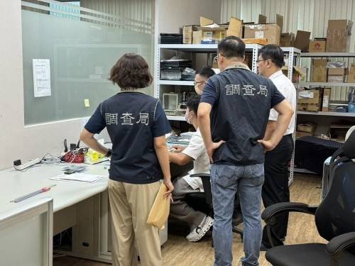조사에 나선 대만 법무부 조사국  [대만 중앙통신사 캡처.재판매 및 DB 금지]