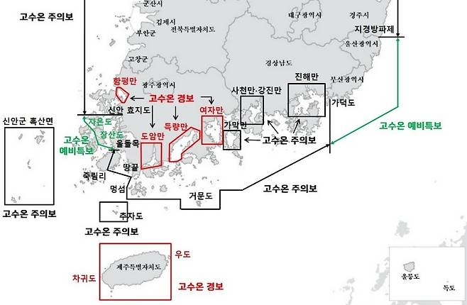 8월 8일 고수온 해역도 [국립수산과학원 제공. 재판매 및 DB 금지]