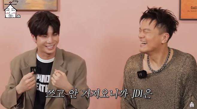 사진 = 유튜브 채널 '집대성' 캡처